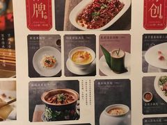 -顺承小院儿