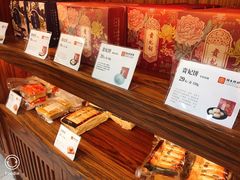 -祥禾饽饽铺·中式糕点(天津河东美福园店)