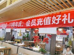 -王妈热卤·川味馆(海昌店)