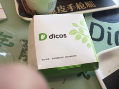 -德克士(西站站内店)