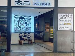 -KK ONE(京基滨河时代店)