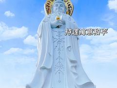 -三亚南山文化旅游区