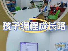 -童程童美少儿编程乐高机器人(凯德天府校区)