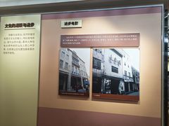 -汕头开埠文化陈列馆