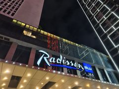-柳州丽笙酒店