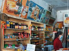 零售区-赵府街副食店