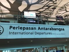 -吉隆坡国际机场