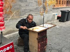 -秦淮小吃城(夫子庙店)