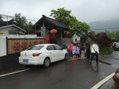 -石塘人家