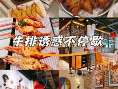 -米兰西点(鞍山店)