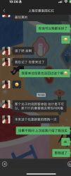 -上海宏康医院·医疗美容科
