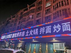 -3号仓库(晶水路店)