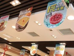 -嘉和一品粥(政府街店)