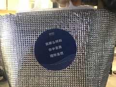 -杯欢制茶(三里屯店)