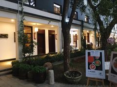 -千滋百味·醉江澜花园餐厅(街道口店)