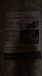 -紫御国际抗衰ZOE ANTI AGING
