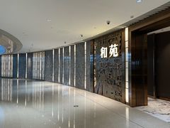 -和苑酒家·一线江景(星寰店)