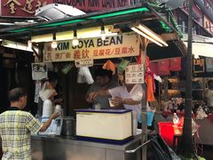 -义钦豆腐花