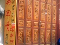 -再回首鸡肉米线(人民路一店)