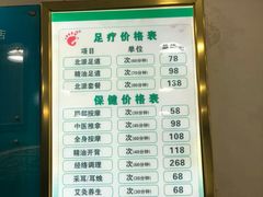 -津派修脚(密云路店)