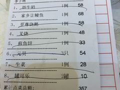 -有腥气私房菜·寻味顺德