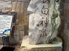 -汉拿山温泉度假酒店