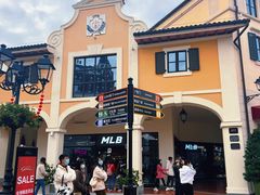 -佛罗伦萨小镇广佛名品奥特莱斯(疏港路店)