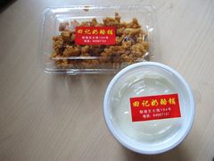 -田记宫廷奶酪