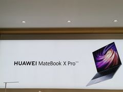 -华为授权体验店(绿宝广场)