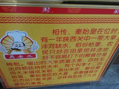 android_upload_pic-中原大刀(南湖越秀集市店)