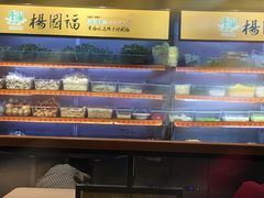-杨国福麻辣烫(龙阳广场店)