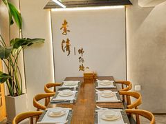 -李清佛跳墙|福建省十大名厨之首(后江埭店)