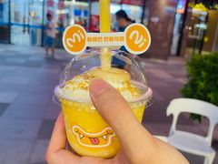 mini冰芒果-麦山伴茶(中骏世界城店)
