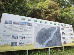 -羚羊峡古栈道森林公园