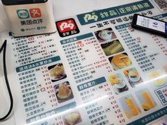-129老爸茶丨清补凉