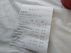 -冶春茶社(太和广场店)