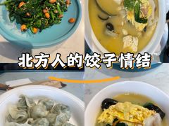 -八珍饺子·烤鸭·家常菜