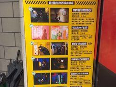 -bb boom运动闯关密室·聚会团建·家庭亲子(龙湖西溪天街店)