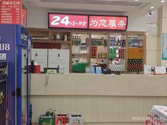 -孟记粥铺·家常菜·烧烤·粥(亚运村店)