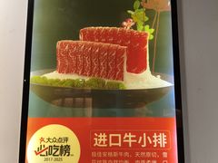 -北平三兄弟涮肉(簋街总店)