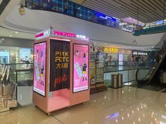 -万达茂商场(南京仙林店)