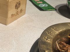 -和庆斋羊蝎子火锅·碳缸烧烤(顺义旗舰店)