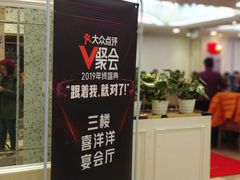 -新兴家喻酒家·羊城名宴(昌岗店)