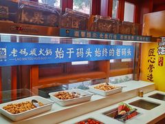 -老码头火锅(玉林店)