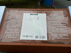 -绿堤公园