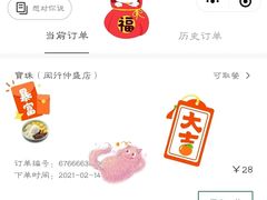 双皮奶菜菜-宝珠奶酪(闵行仲盛店)