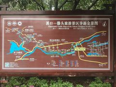 -溪口-滕头旅游景区