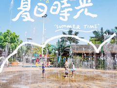 -天目湖水世界