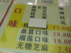 -矮子馅饼(大成路店)