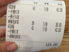 -海盗虾饭·剥好的小龙虾饭(SOHO尚都店)